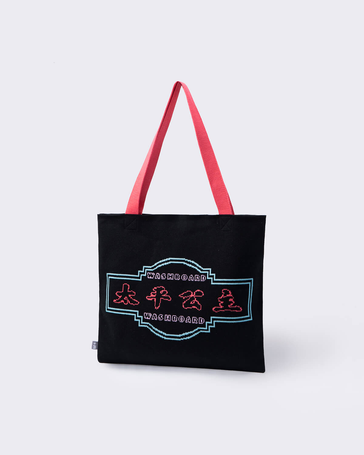 Lin Tianmiao Tote Bag