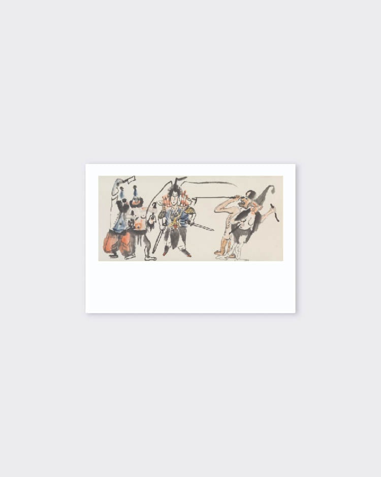 Ting Yin Yung 'Figures from The Three Realms (Detail)’ Postcard