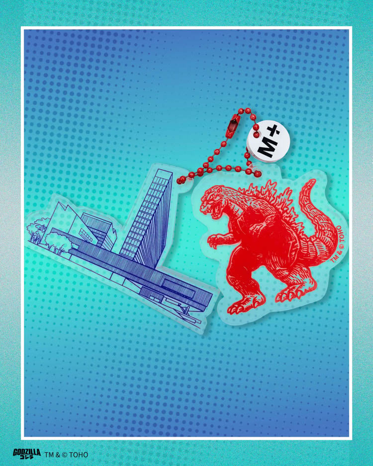 Godzilla Keychain