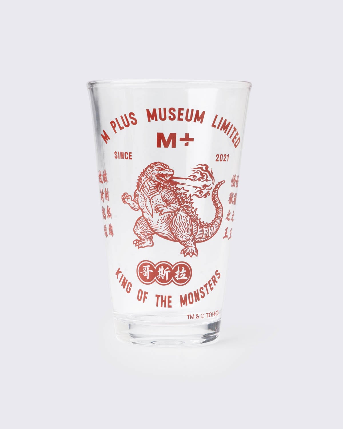 Godzilla Glass Tumbler (Set of 2), , large