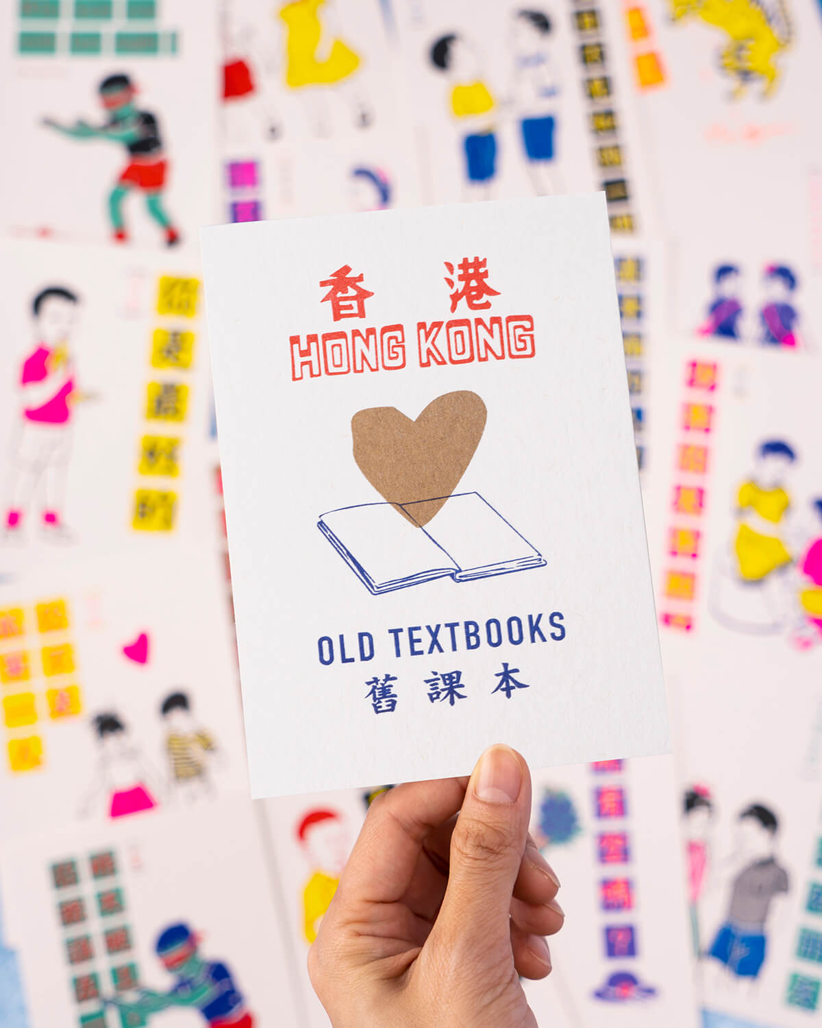 Old Textbooks Postcard, 香港舊課本