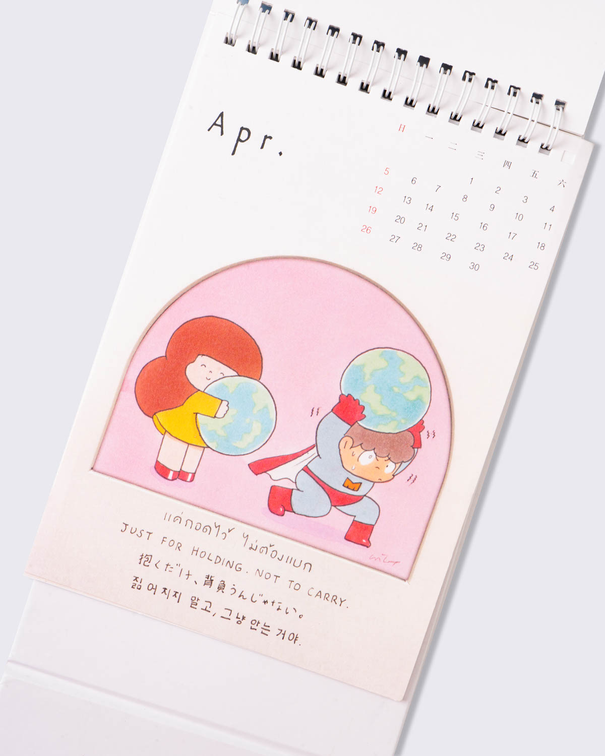 Mamuang 2026 月曆, , large