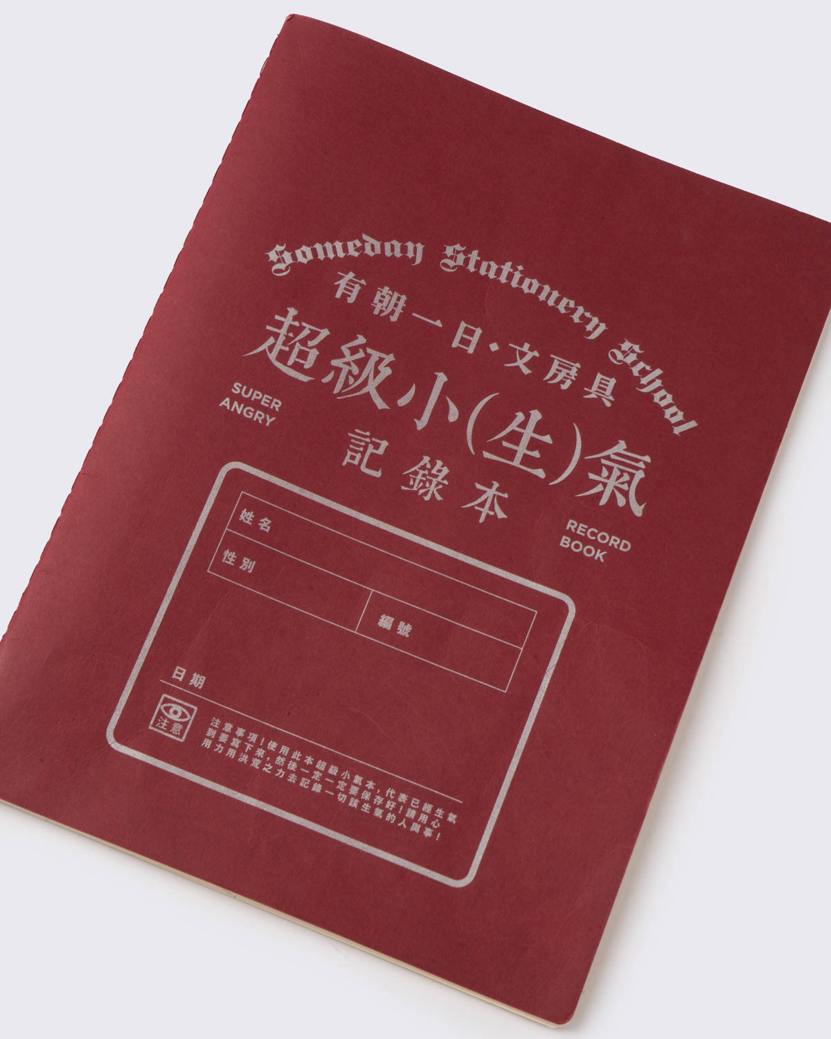 Someday Stationery 'Super Angry' Record Book, , large