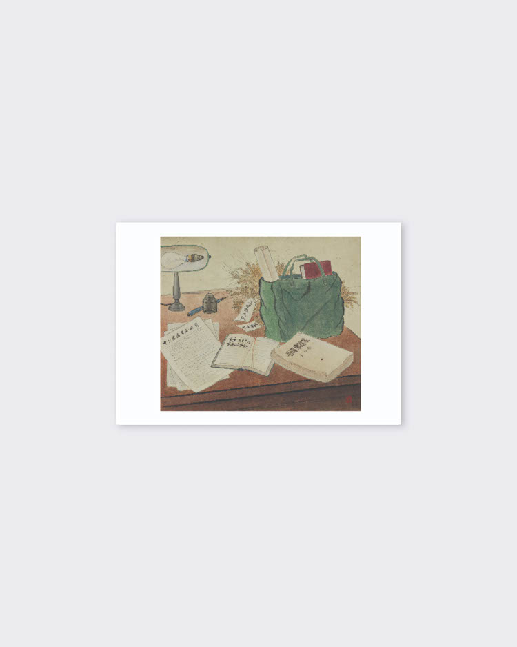 Fang Rending 'Serving the People' Postcard