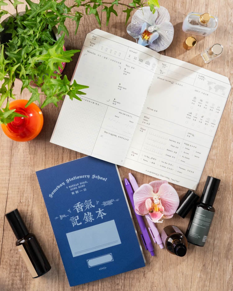 有朝一日 • 文房具《香氣記錄本》