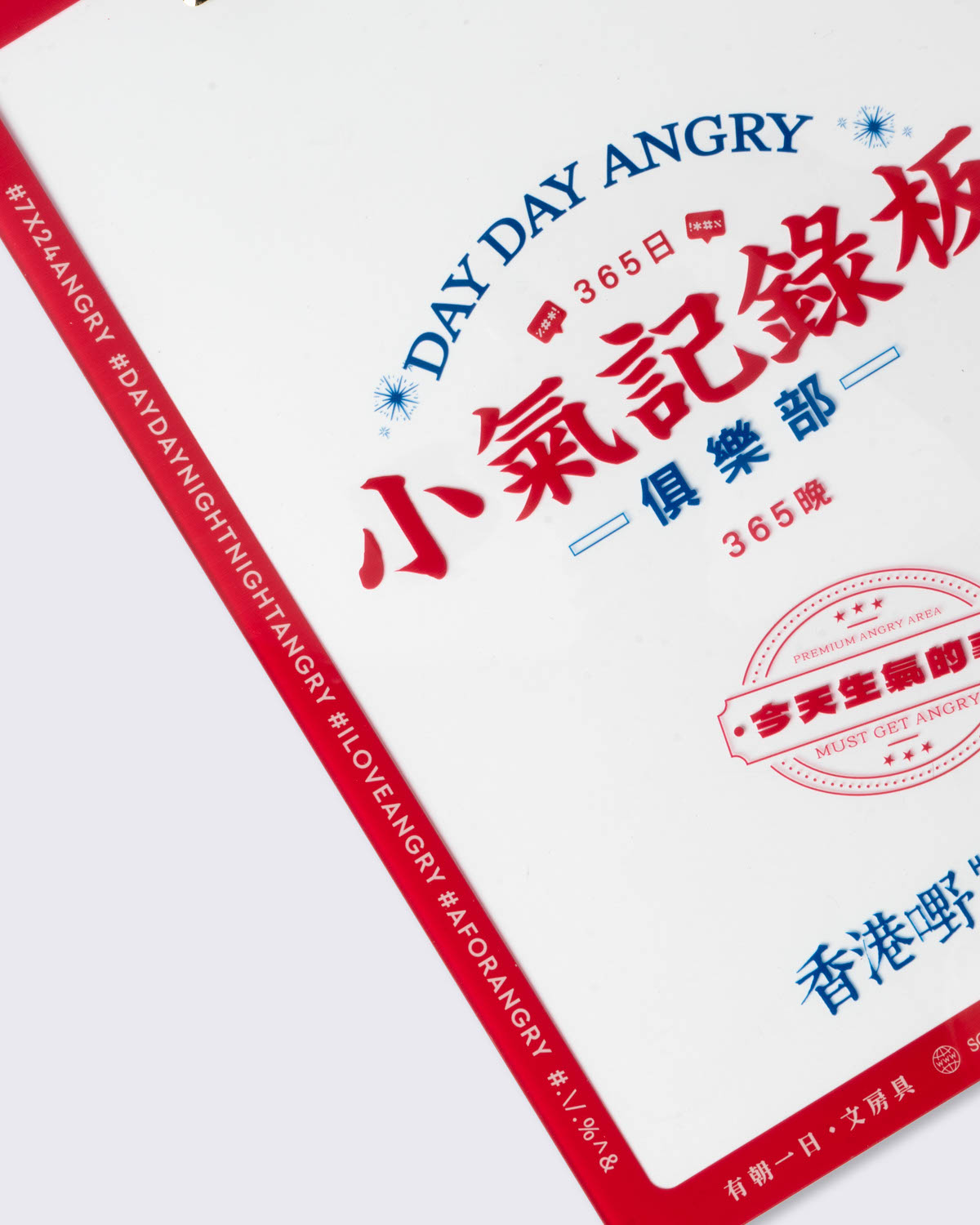 Someday Stationery 'Day Day Angry Clip Board', , large
