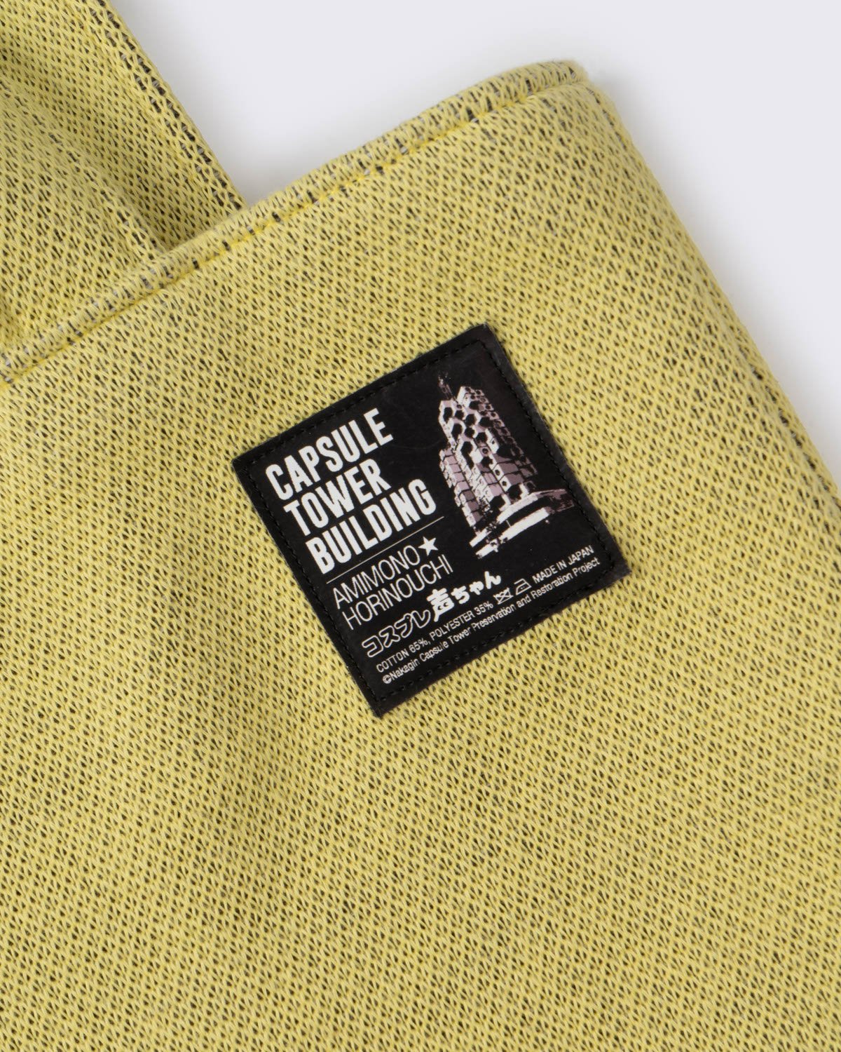 NAKAGIN, KNITTED BAG, Yellow, large