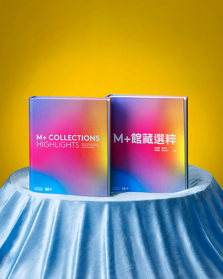 M+ Collections: Highlights