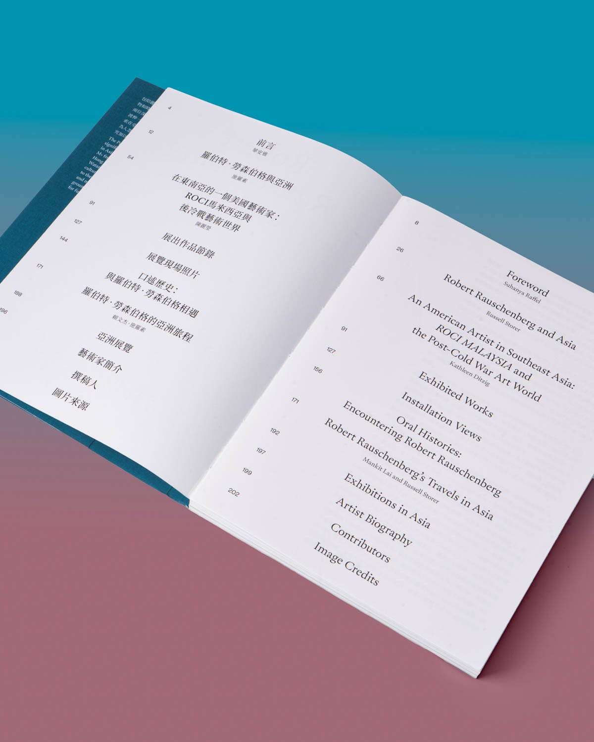 勞森伯格與亞洲, , large