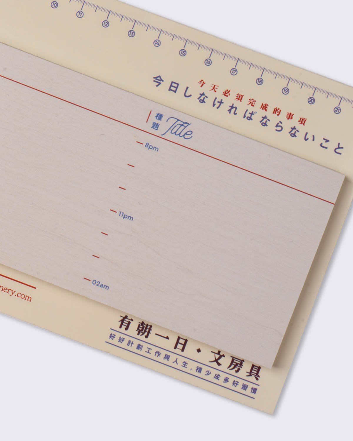 Someday Stationery 'Today Must Do List' Memo Notepad, , large