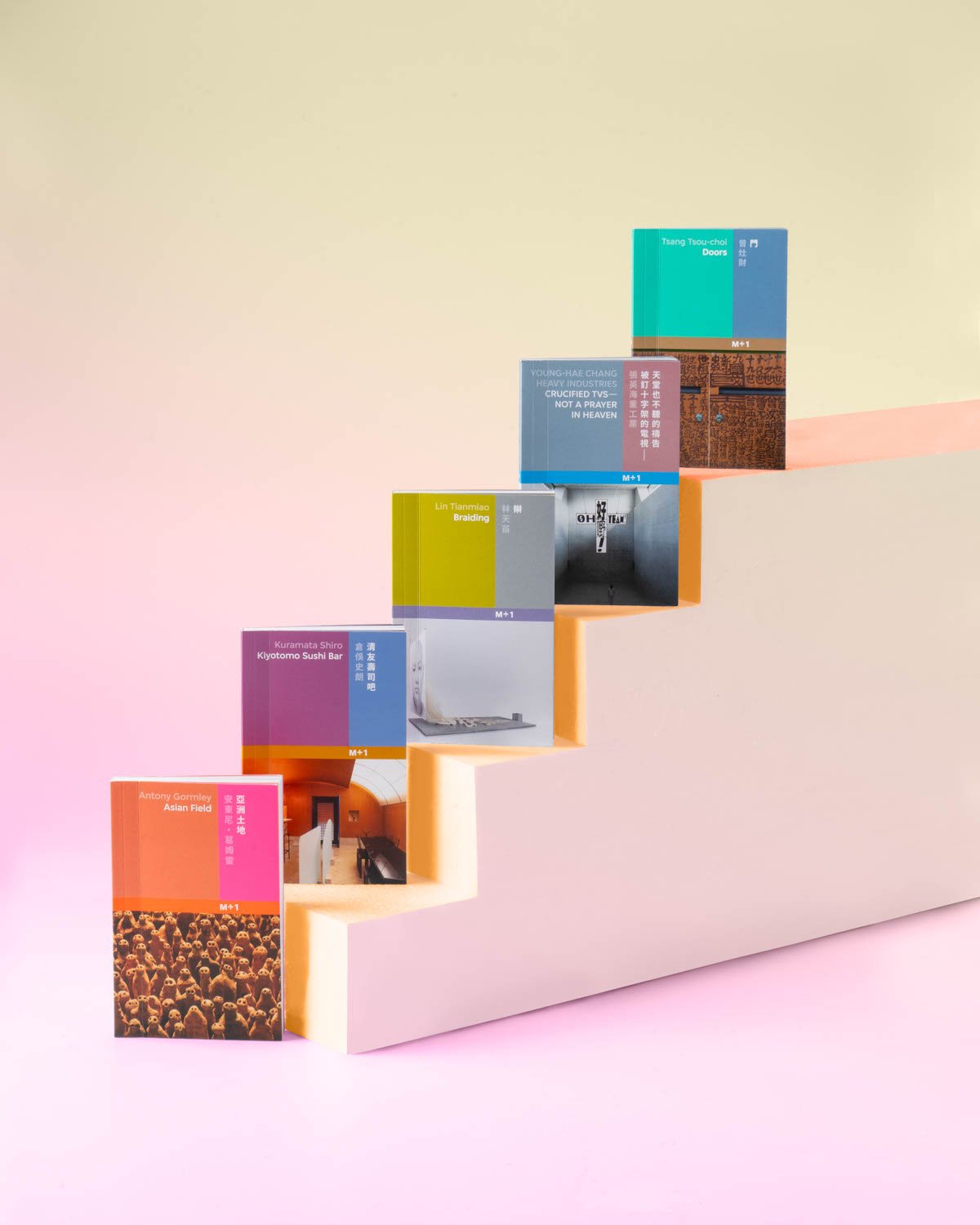 'M+1 Book Series' Tsang Tsou-Choi: Doors, , large