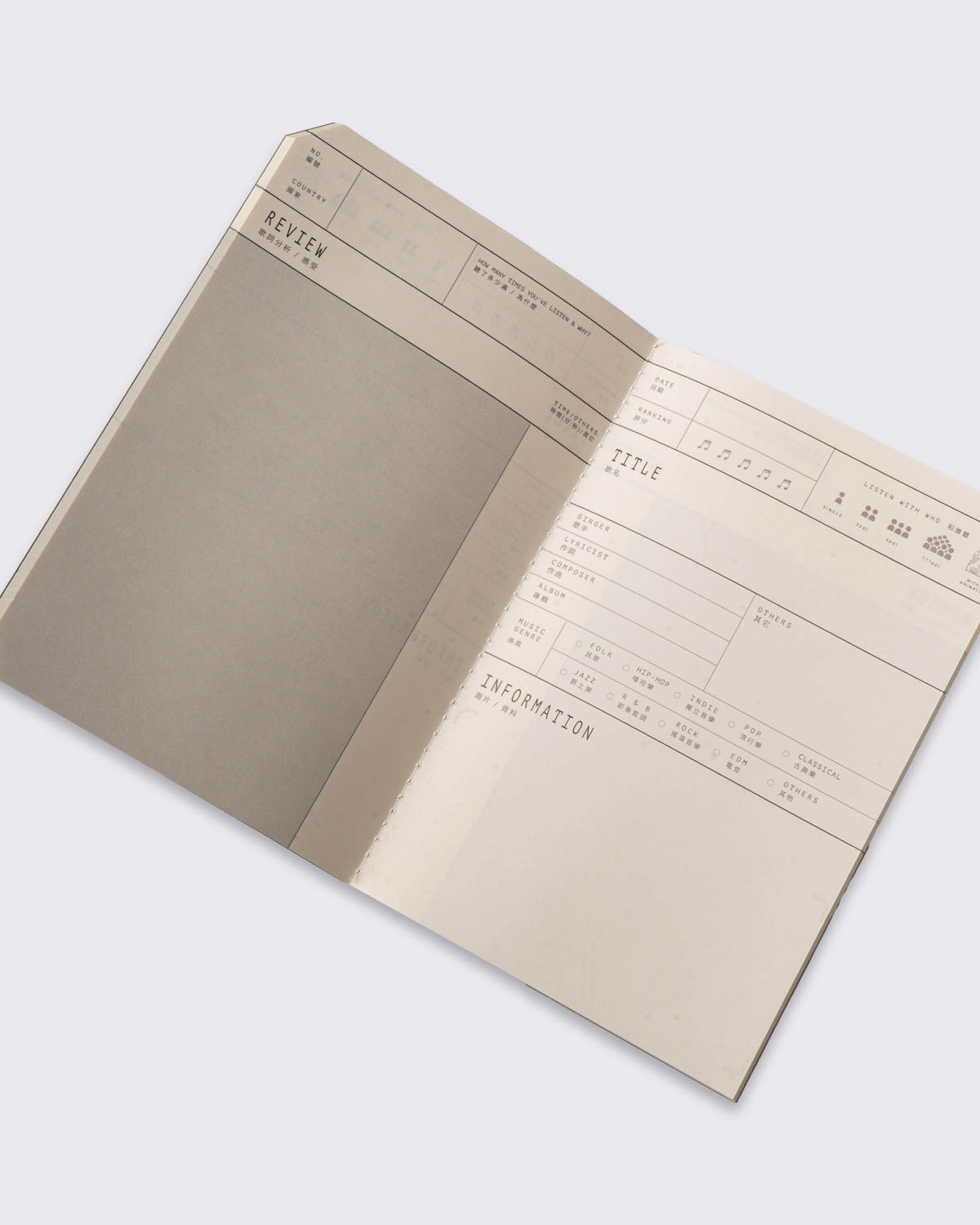 Someday Stationery 'Study Lyrics Record Book', , large
