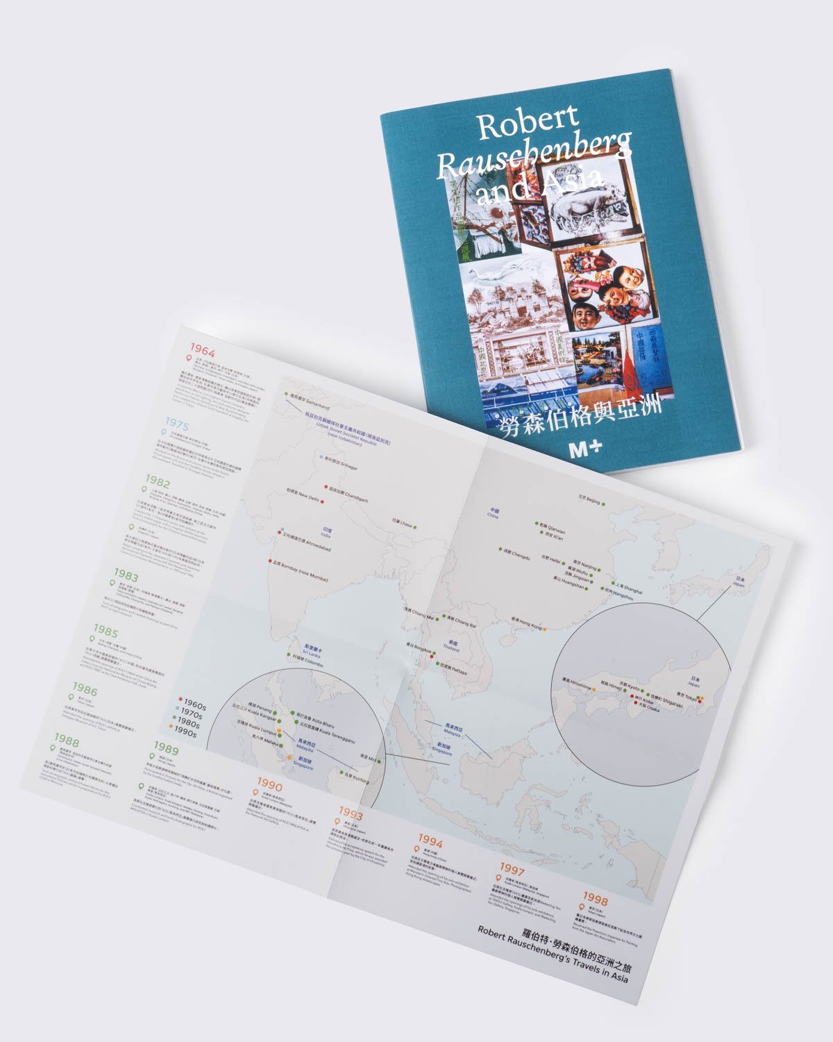 勞森伯格與亞洲, , large