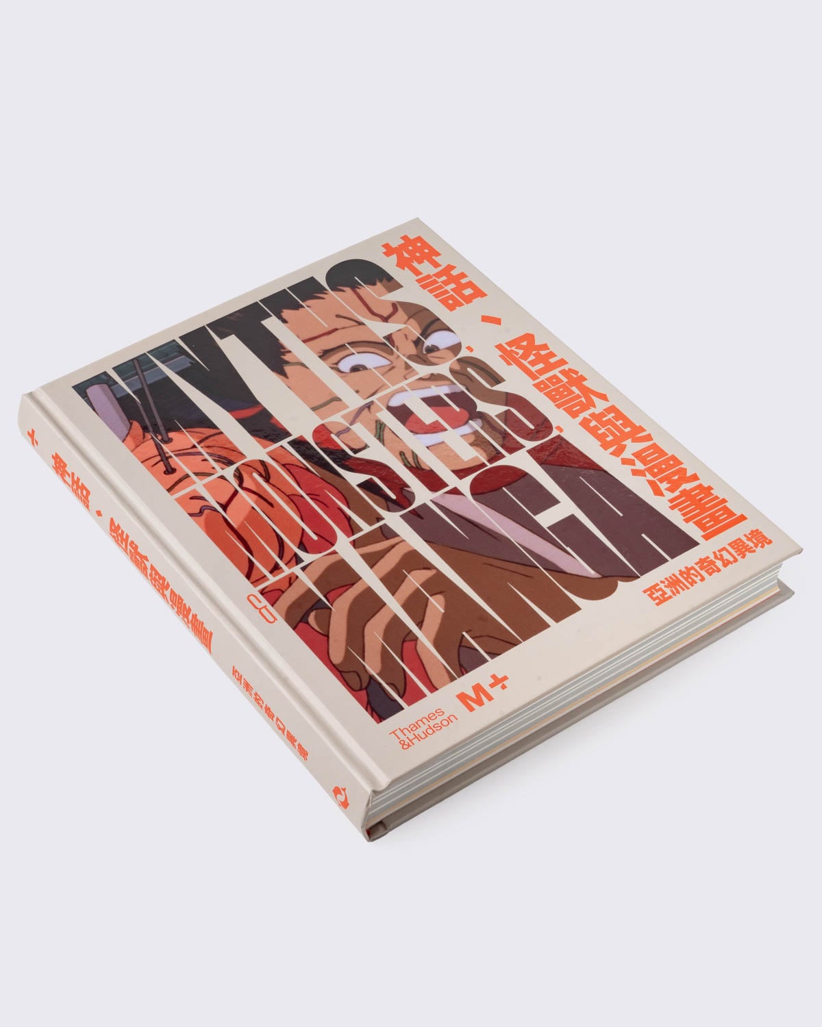 Myths, Monsters, and Manga: The Art of Fantasy in Asia, , large