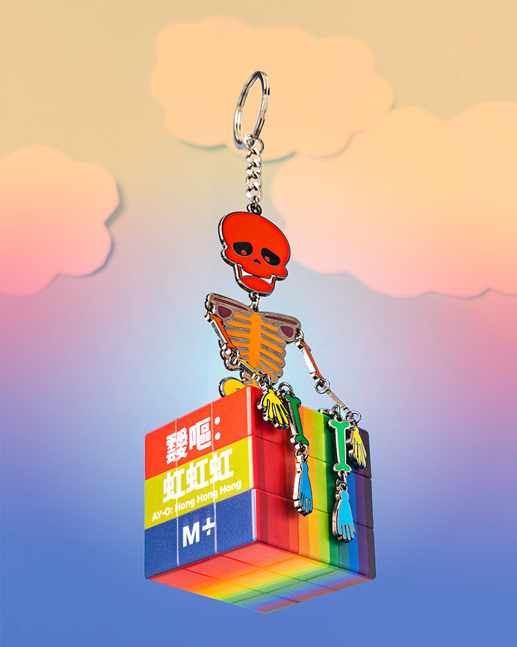 Ay-O 'Inner Rainbow Skeleton' Charm