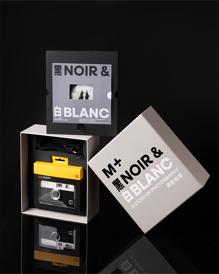 M+ Noir & Blanc Special Edition Camera Set