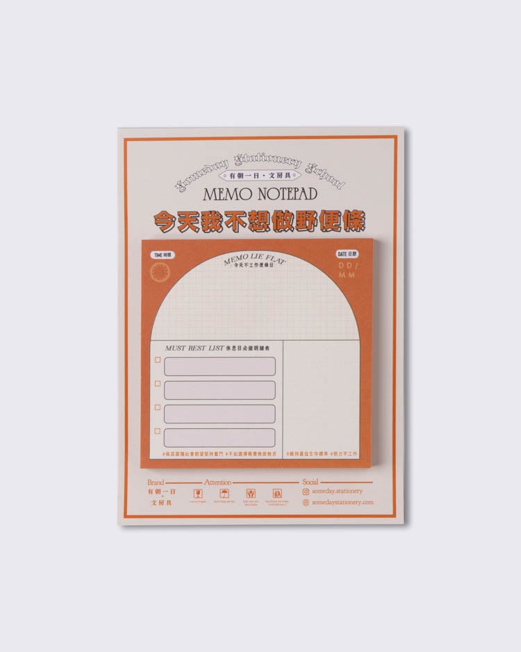 Someday Stationery 'Memo Lie Flat' Memo Notepad