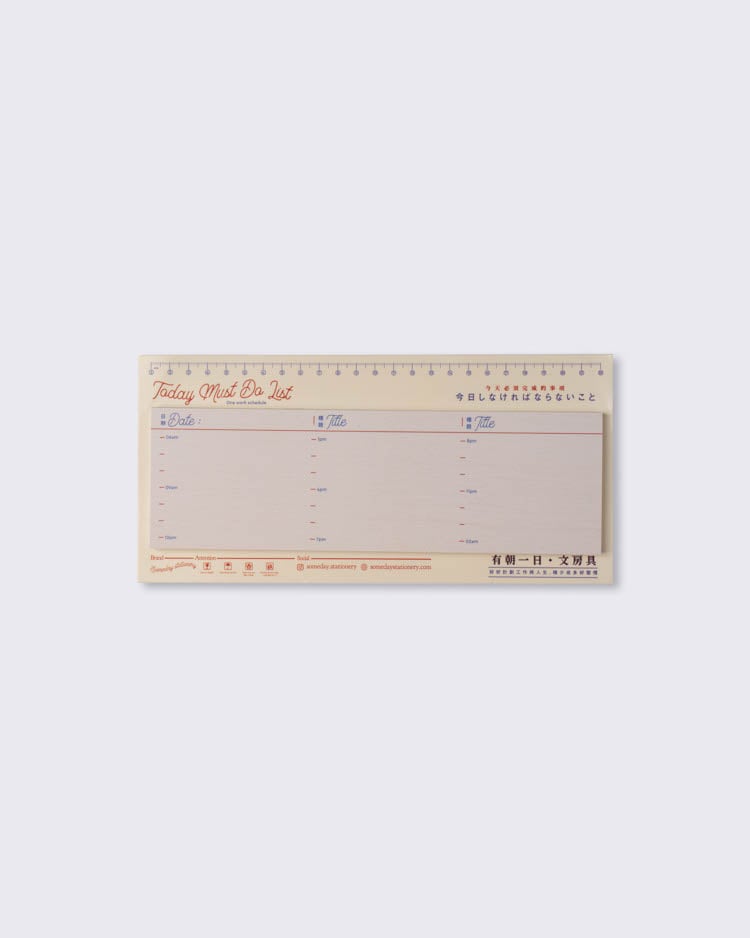 Someday Stationery 'Today Must Do List' Memo Notepad