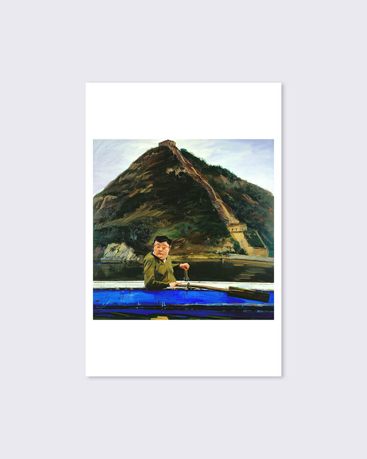 Liu Xiaodong 'A Mountain' Print - M