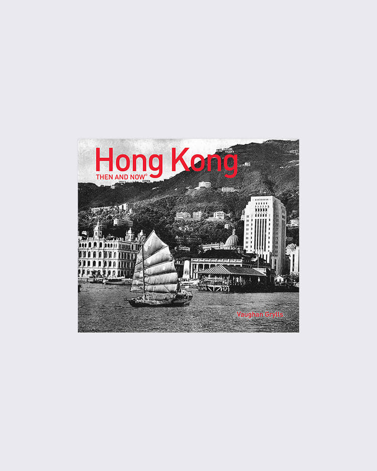 Hong Kong Then And Now