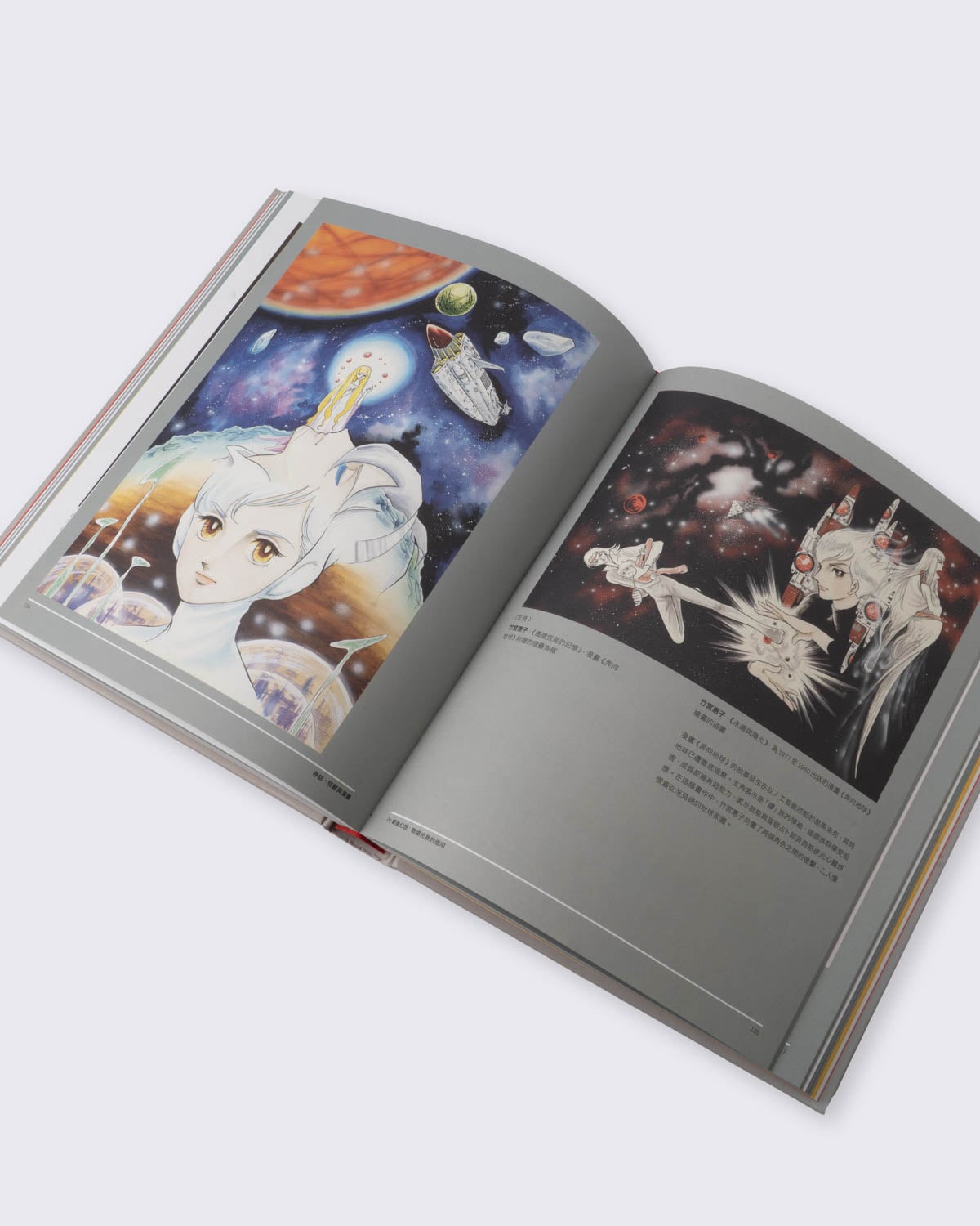 Myths, Monsters, and Manga: The Art of Fantasy in Asia, , large